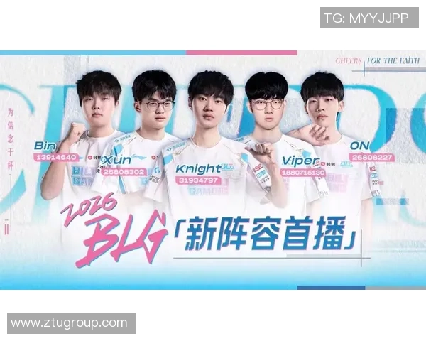 2026和平精英比赛经验排名：BLG创新高