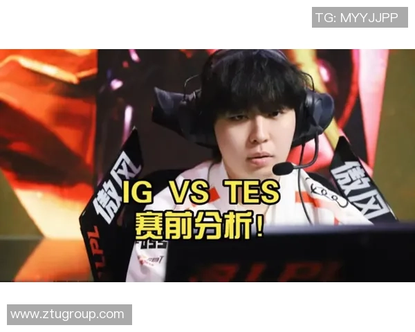 赛后复盘：IG vs TES的实力